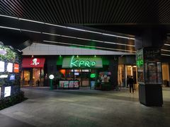 -真北路(地铁站)