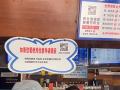 -万记麻辣烫国展总店