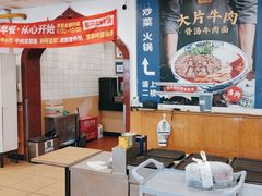 -西部马华清真兰州牛肉面·烧烤夜市(关东店)