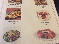菜单-刘师父老汉口江湖菜(蔡锷路店)
