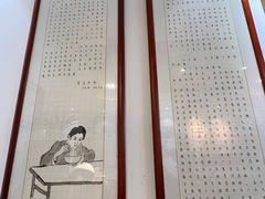 -玲玲面屋