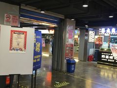 -第5大道精品休闲购物广场