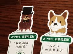 -星巴克(成都龙湖三千集店)