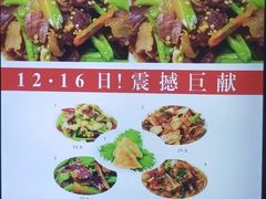-辣公子·千岛湖私房菜(滨江店)