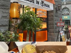 -前进5路汉堡炸鸡(昙华林店)