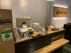 -回転寿司酒場 銀座沼津港