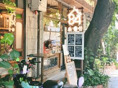 -西关84·History·Art·Cafe