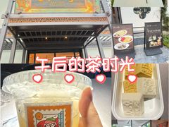 -卯时·龙光雅宴·精致锡帮菜(惠山古镇店)