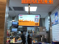 -汉堡王(SKLP店)