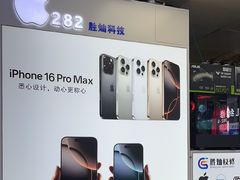-胜灿苹果华为手机电脑维修回收(徐汇店)