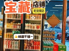 -梅溪·小伙子干挑面(安吉总店)