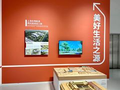 -上海城市规划展示馆