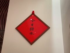 -彬媽糖水(侨鑫国际店)
