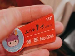 -上海1号私藏菜(黄浦店)