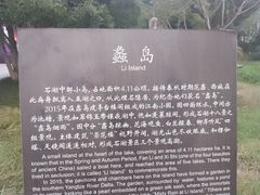 -石湖景区