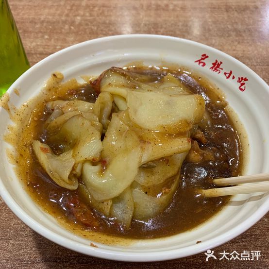 名杨小吃(万达店)