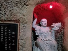 -天梯山石窟