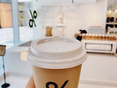 -% Arabica阿拉比卡咖啡(前滩太古里店)