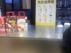 -7分甜(天津南开大悦城店)