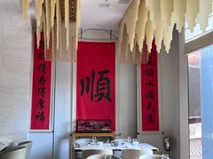 -顺味凤城(九六广场店)