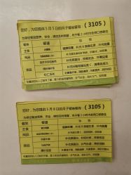 点击看大图 -月来悦好国际月子会所