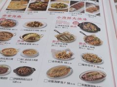 -东就鸭饭店·古早海南菜(滨海店)
