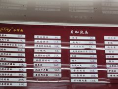 -吴茂兴本帮面(百色路店)