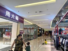 -福田卓悦INTOWN购物中心