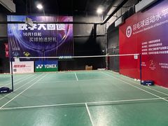 -尤尼克斯羽毛球主题馆