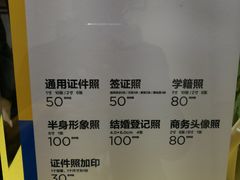 -方快-照相馆(金桥国际店)