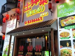 -原生态土钵菜·赣南土菜地标(开发区店)
