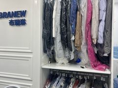 -布瑞琳洗衣(西堤红山店)