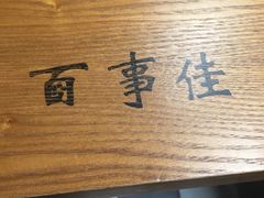 -百事佳烧鸭牛腩(上海虹桥站店)