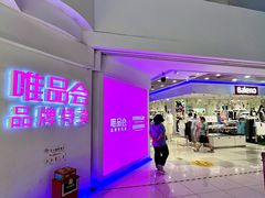 -天娱广场