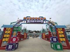 -海合安成都极地海洋公园