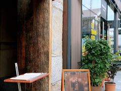 -元古雲境(太古里店)