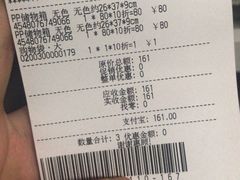 -MUJI无印良品(世博源店)