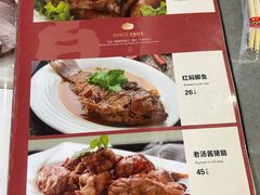 -张包铺(关东古巷店)