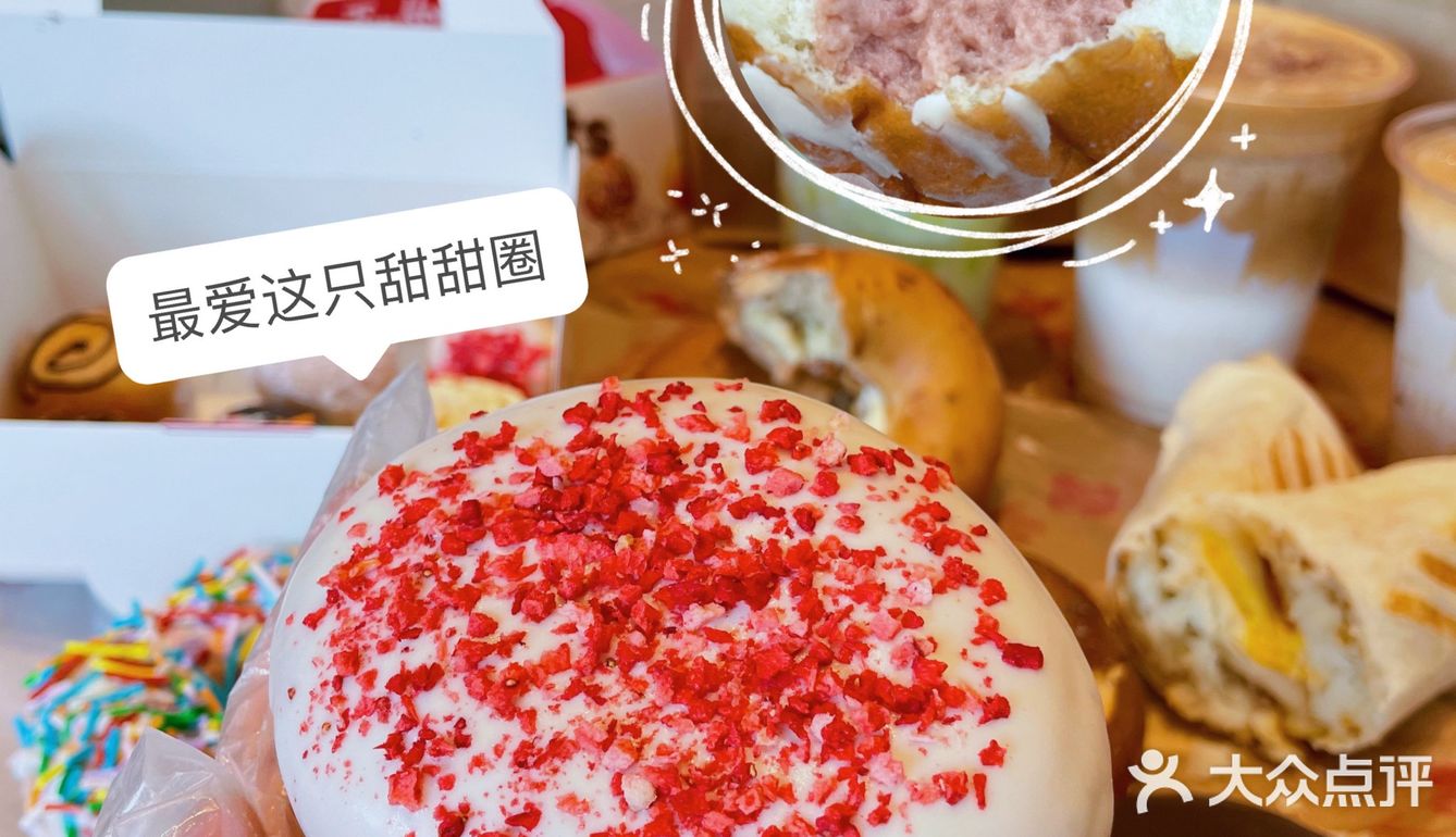 早就听闻他家的贝果了️终于吃上了也太香了吧