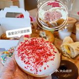 早就听闻他家的贝果了️终于吃上了也太香了吧