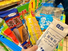 -大润发(花都店)