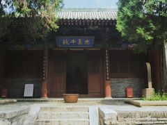 -窦大夫祠