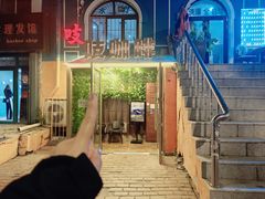 -吱咖啡西式简餐