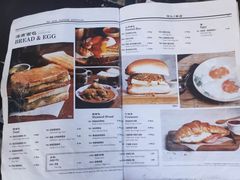 菜单-何九海南茶店(鬼仔巷店)