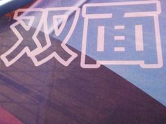 -HALO广场(梨园路店)