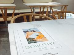 -多乐浠·DOROTHY·港式甜品(和兴广场店)