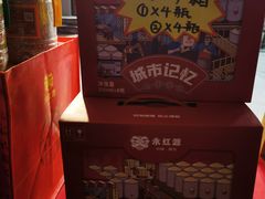 -永红源啤酒·烧烤·海鲜·大排档(台柳路店)
