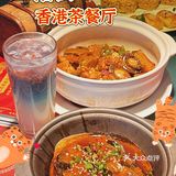 性价比超高的茶餐厅，我又来了！