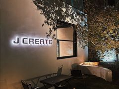 -J Create城市露营咖啡·简餐·宠物(上海动物园店)