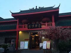 门面-丽华园(青少年宫店)
